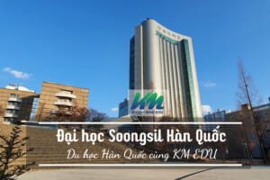 ảnh ĐH Soongsil HQ ảnh ĐH Soongsil HQ